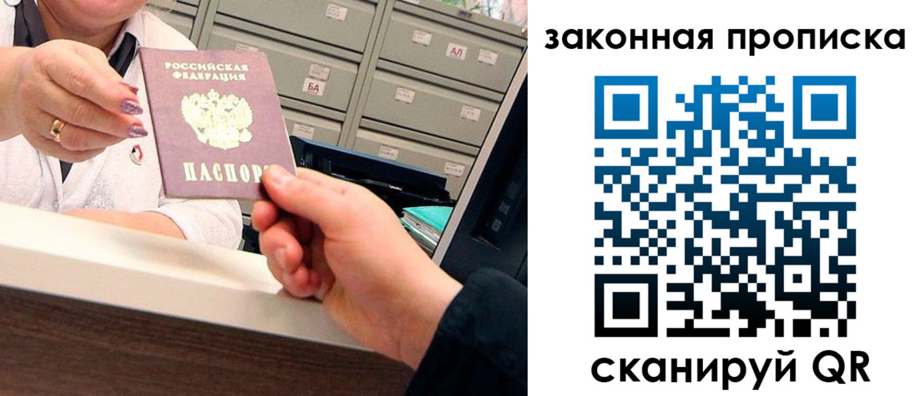 регистрация для школы в Башкортостане